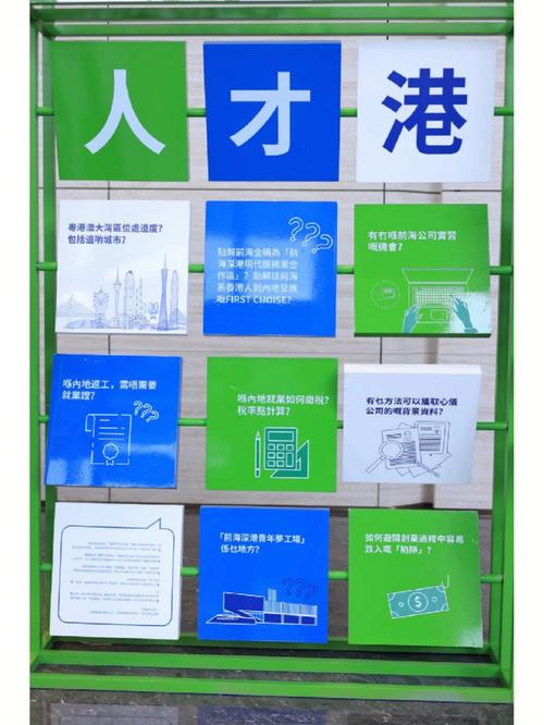 广州河汉php技巧_河汉人才港推IT人才专场招聘会114个岗位寻人才