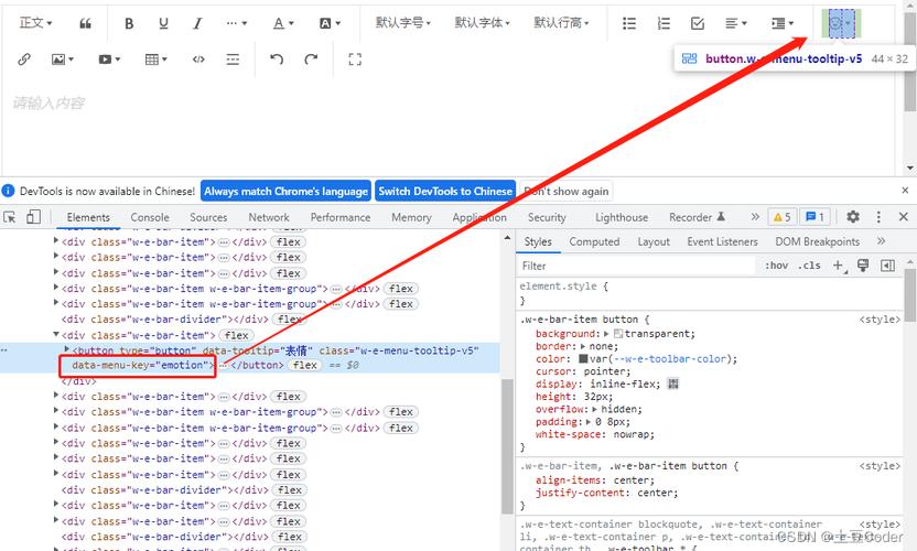 php获取wangeditor技巧_wangEditor轻量级富文本PHP 本地图片采坑之旅