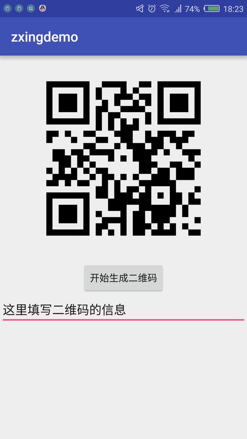 zxingphp源码技巧_二维码扫描优化