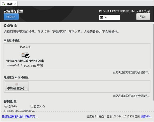centosmariadbphp技巧_若安在CentOS8或者RHEL8系统上安装MariaDB