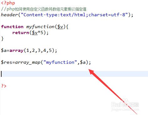 php乘法效力技巧_php新手进修自定义函数