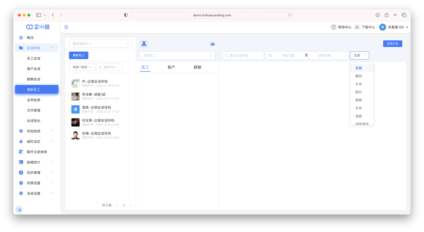 php初始会话技巧_PHP面试中会话控制的内容介绍