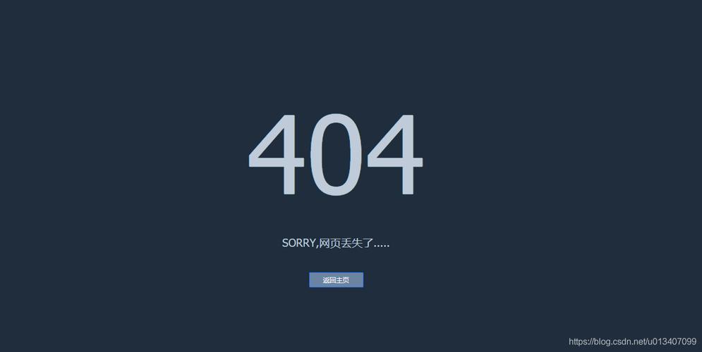 php发送404技巧_php 输出404状态码
