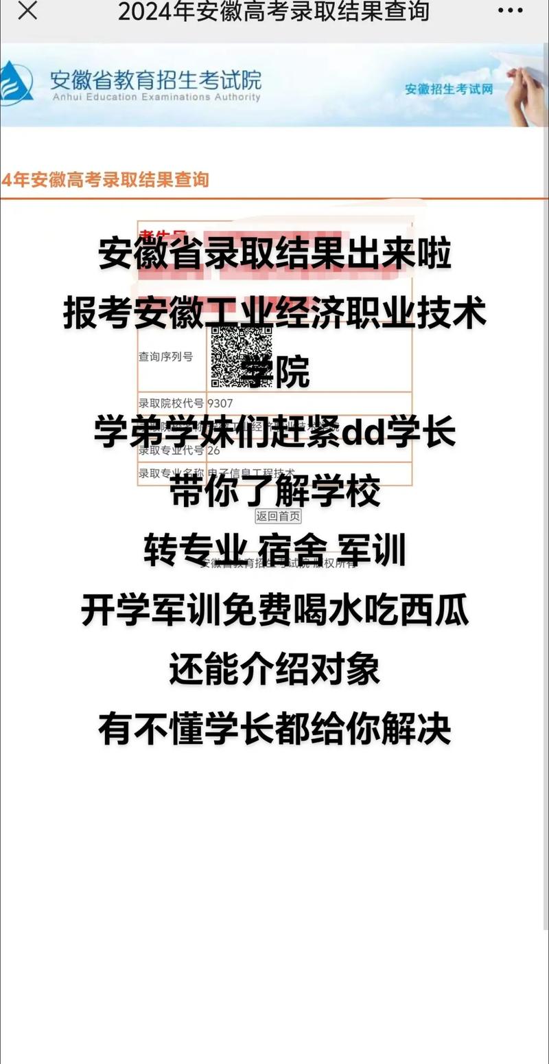 小我承接php技巧_安徽95后轨范员疫情期月薪2万背着电脑送外卖
