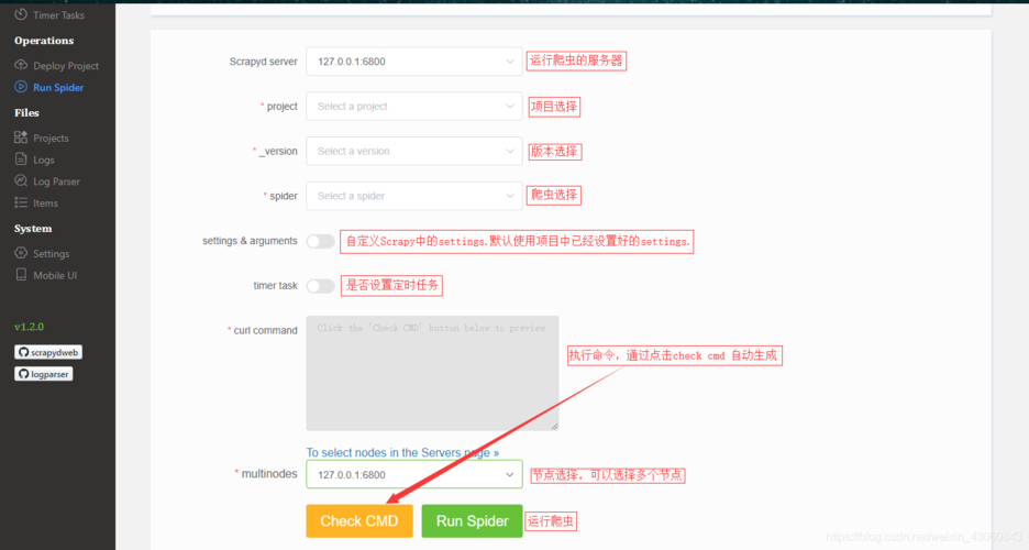 dht爬虫php技巧_104个实用收集爬虫项目本钱整理超全