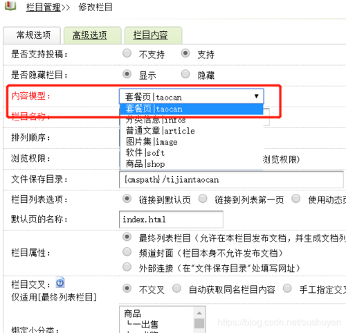 php调换标签技巧_仿站之常用代码的整合