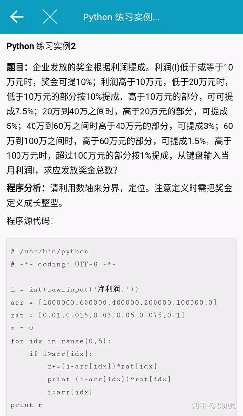 php33岁技巧_快30了才开始学编程还来得及吗