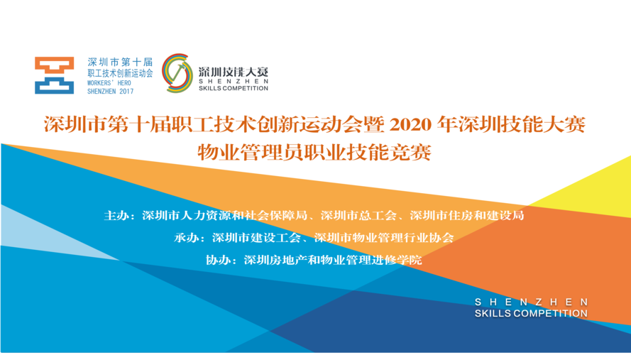 php网址汕头技巧_分享10个进修职场技能的网站
