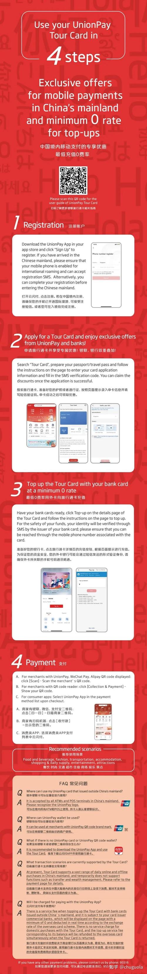 php付出治理技巧_PHP后台支付的开拓微信支付和支付宝支付