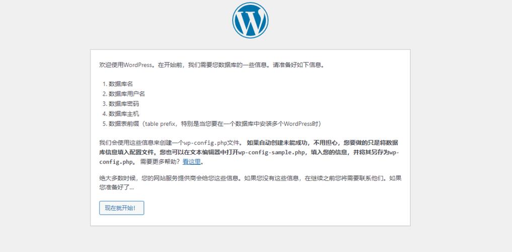 phpWordPress开辟技巧_Docker实战Docker安装WordPress快速搭建自己的博客