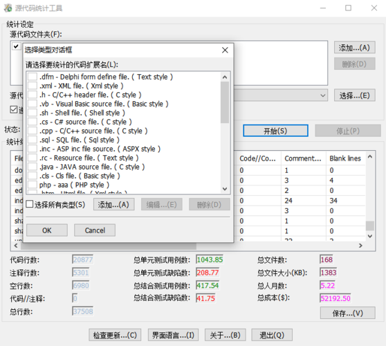 php去除o技巧_Python 中文件 IO