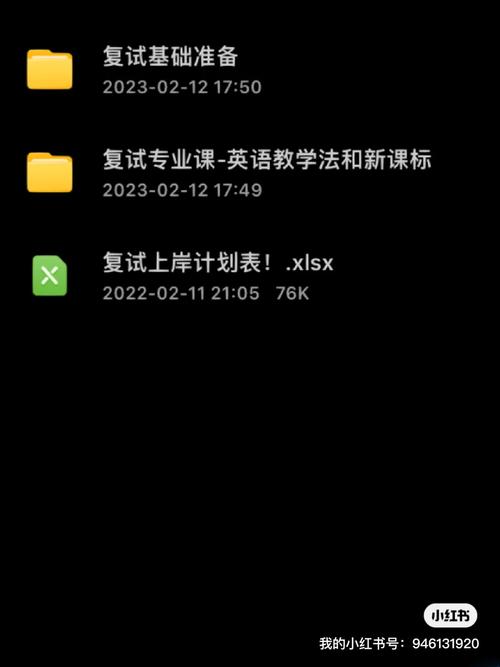 php技巧复试技巧_考研技能型复试两大年夜关键专业实质和实验技能 PHP教程 php技巧复试技巧_考研技能型复试两大年夜关键专业实质和实验技能 php技巧复试技巧_考研技能型复试两大年夜关键专业实质和实验技能 PHP教程