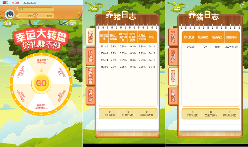 养猪php源码技巧_深圳游戏开拓公司合成游戏开拓一路来养猪动物星球打爆怪兽