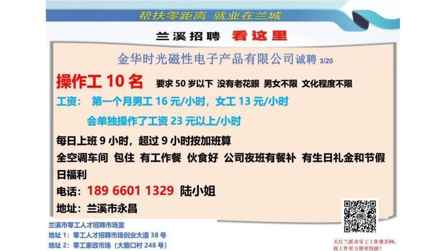php车城体系技巧_49个岗位招聘163人这场线上招聘会职等你来