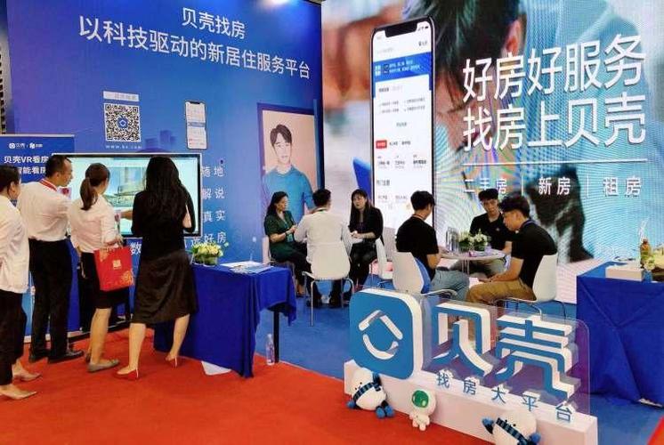 贝壳php算法技巧_AI讲房VR看房贝壳走了这样一条家当互联网之路
