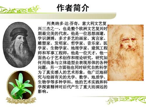 phpwindexpphp技巧_丁文父宋徽宗与达芬奇 Web前端 phpwindexpphp技巧_丁文父宋徽宗与达芬奇 phpwindexpphp技巧_丁文父宋徽宗与达芬奇 Web前端