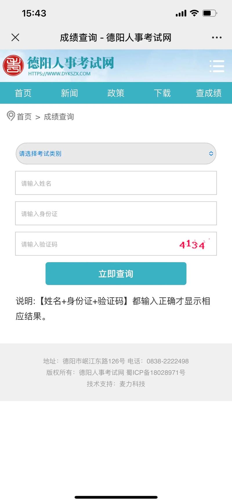 德阳php开辟技巧_走过路过别错过今日好岗等你来 网站建设 德阳php开辟技巧_走过路过别错过今日好岗等你来 德阳php开辟技巧_走过路过别错过今日好岗等你来 网站建设