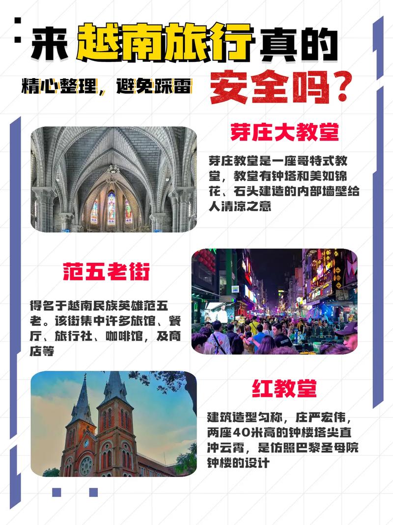 php外派越南技巧_外贸出口越南全攻略看看你做到几点