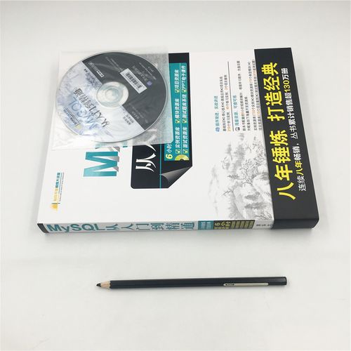 phpmysqldevelopment技巧_编程菜鸟入门要看的书
