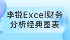 php取反数技巧_李锐赵正书研究