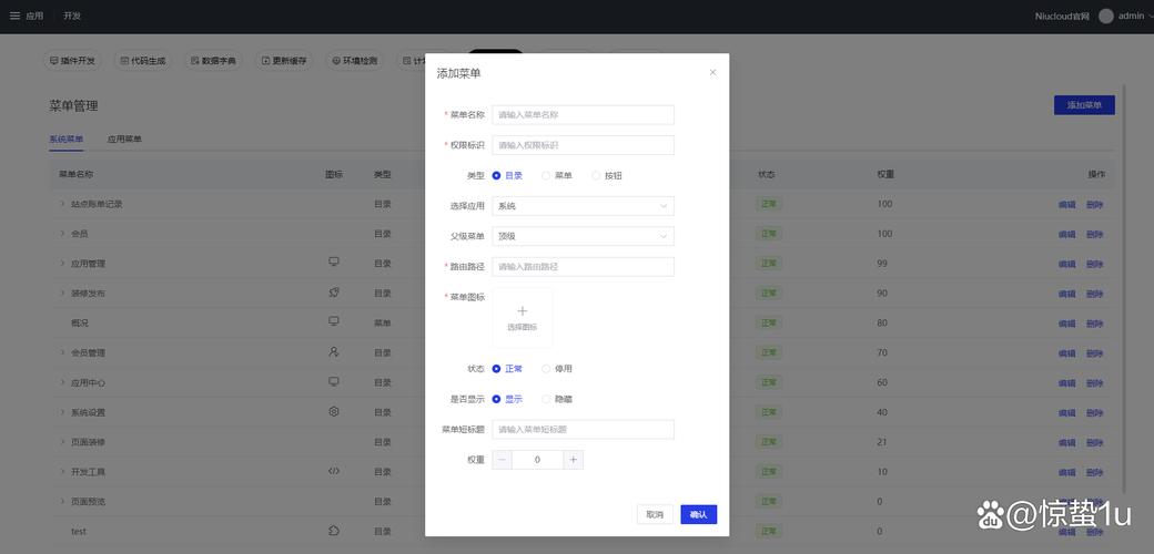 php复制站点技巧_从零搭建一套高效Vue3elementplusvitepina的后台治理框架 网站建设 php复制站点技巧_从零搭建一套高效Vue3elementplusvitepina的后台治理框架 php复制站点技巧_从零搭建一套高效Vue3elementplusvitepina的后台治理框架 网站建设
