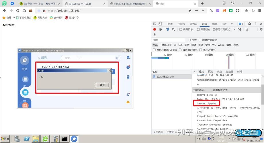 php上线cs技巧_关于Goby反制上线CS中的各类问题