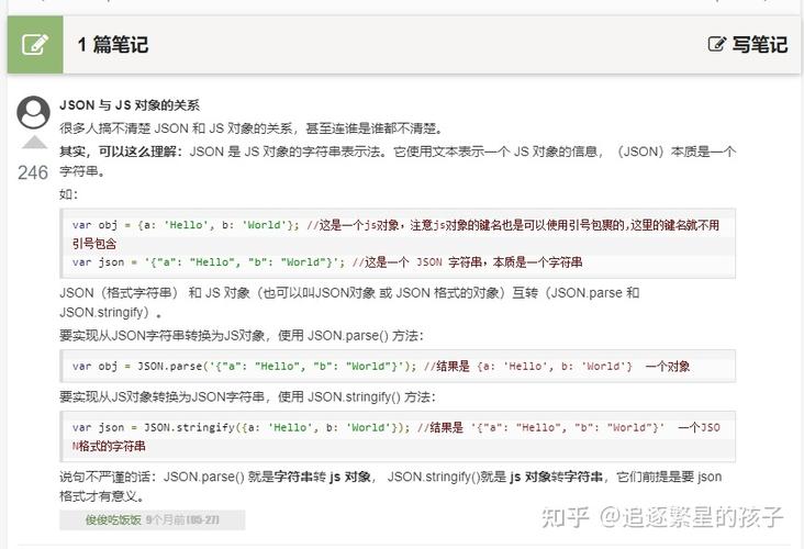 phpevaljs技巧_javascript eval和JSON之间的事理与联系 Web前端 phpevaljs技巧_javascript eval和JSON之间的事理与联系 phpevaljs技巧_javascript eval和JSON之间的事理与联系 Web前端