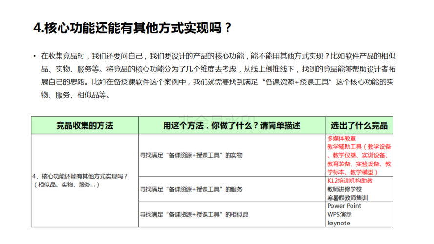 中医处方php技巧_施政小教室落实二五筹划助力中药国际成长