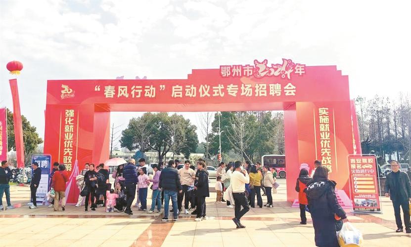 襄阳php开辟技巧_春风行动首场招聘会收集人才一将难求