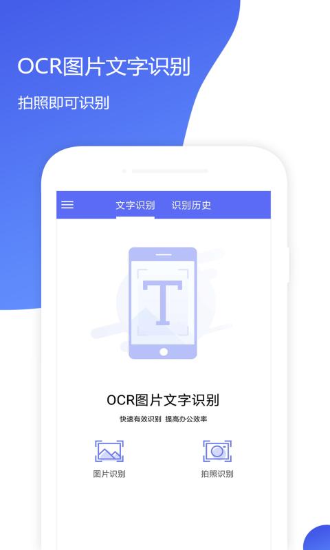 tessractocrphp技巧_截屏文字提取一气呵成超实用OCR开源小对象 tessractocrphp技巧_截屏文字提取一气呵成超实用OCR开源小对象 Web前端