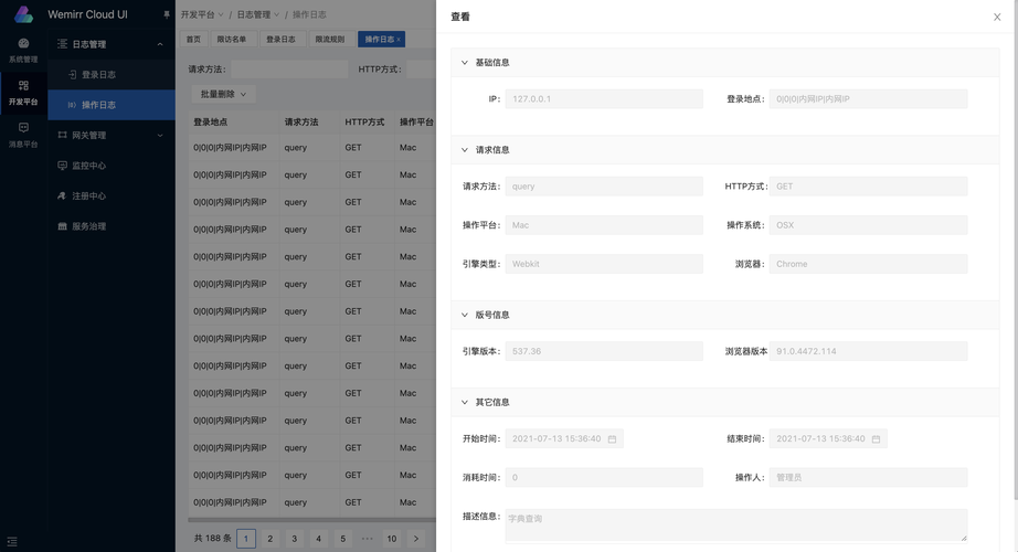 php办事日记技巧_5 个有用的开源日志分析对象 Web前端 php办事日记技巧_5 个有用的开源日志分析对象 php办事日记技巧_5 个有用的开源日志分析对象 Web前端
