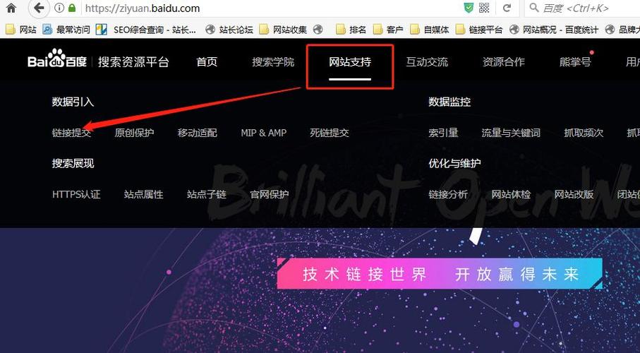 PHPpythonseo技巧_当Python赶上SEO运用python向百度推送网站链接提高网站权重