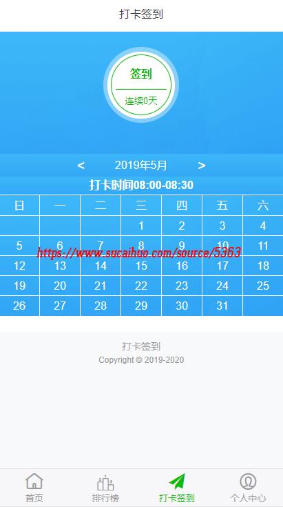 签到排行php技巧_ThinkPHP连续签到小案例