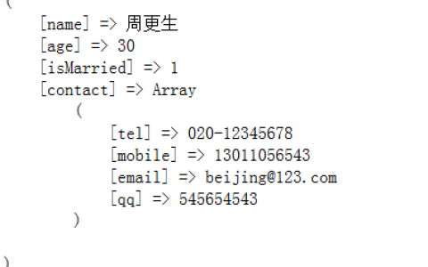 PHP算鸡技巧_我的php进修第二十一天php变量PHP的数据类型
