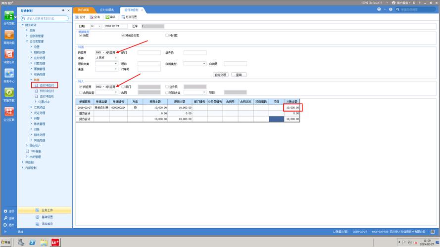用友破绽php技巧_用友U8CRM系统help2 随便率性文件读取马脚复现 SEO优化 用友破绽php技巧_用友U8CRM系统help2 随便率性文件读取马脚复现 用友破绽php技巧_用友U8CRM系统help2 随便率性文件读取马脚复现 SEO优化