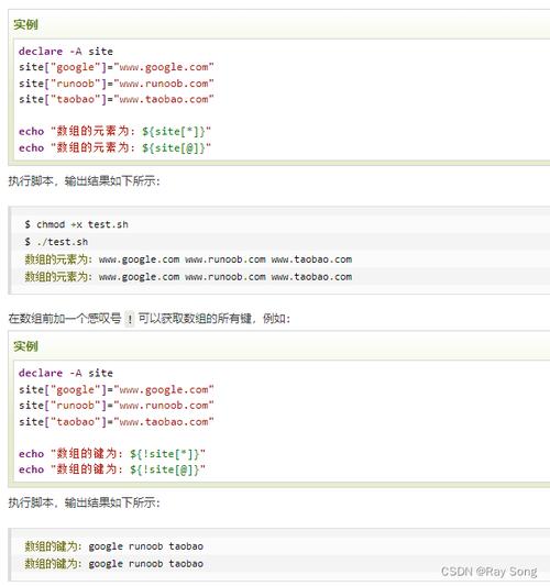 shell过程php技巧_10分钟入门Shell脚本编程