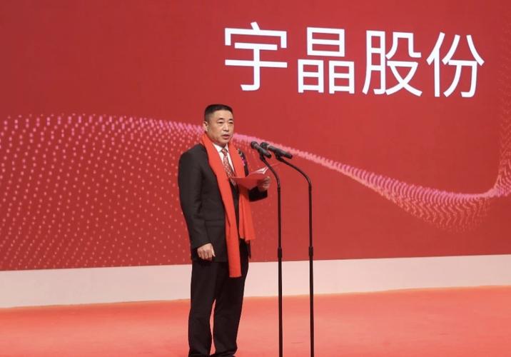 900PHP技巧_湖南宇晶机械股份有限公司 关于对外投资收购股权的通知书记 PHP教程 900PHP技巧_湖南宇晶机械股份有限公司 关于对外投资收购股权的通知书记 900PHP技巧_湖南宇晶机械股份有限公司 关于对外投资收购股权的通知书记 PHP教程