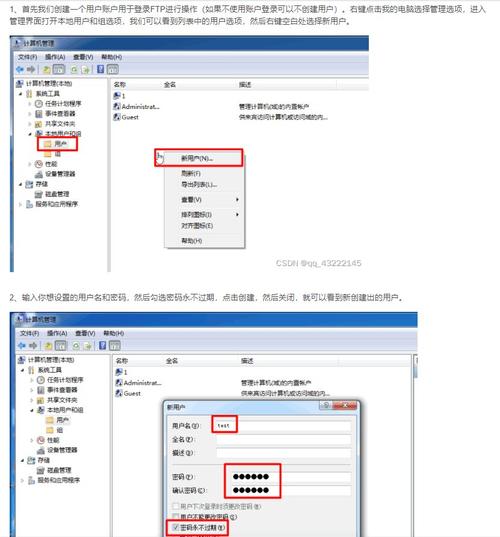 php搭建ftp技巧_PHP操作FTP类实现上传下载移动创建的方法
