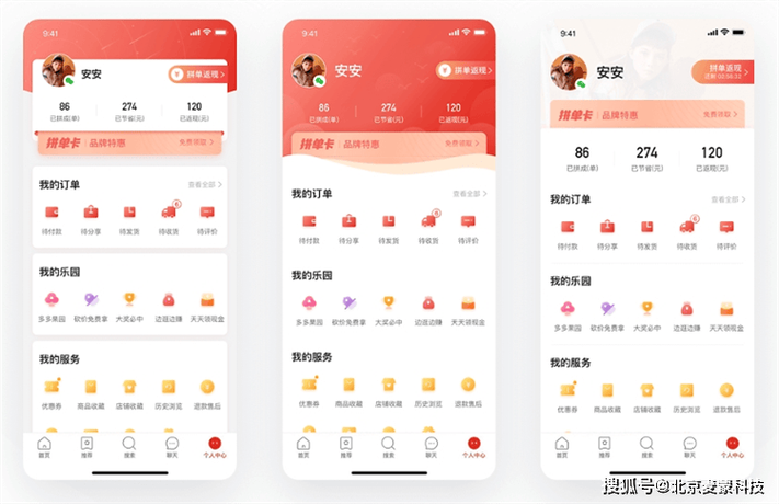 php佣金算法技巧_分享课程分销赚钱方法一次赚500元轻松月入过万 PHP教程 php佣金算法技巧_分享课程分销赚钱方法一次赚500元轻松月入过万 php佣金算法技巧_分享课程分销赚钱方法一次赚500元轻松月入过万 PHP教程