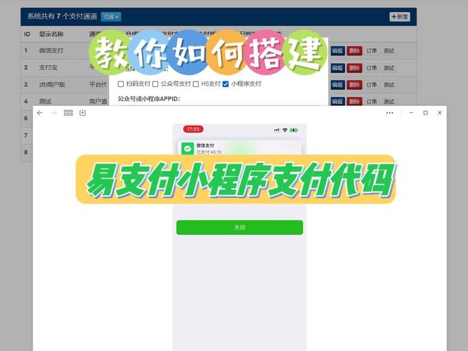 php源码易技巧_php浮屠搭建支配实战二级域名分发系统php源码对接易支付 PHP教程 php源码易技巧_php浮屠搭建支配实战二级域名分发系统php源码对接易支付 php源码易技巧_php浮屠搭建支配实战二级域名分发系统php源码对接易支付 PHP教程