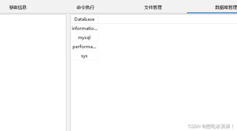 mysqludfphp技巧_数据库攻防进修