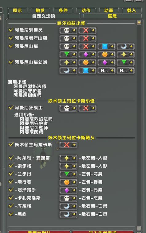 ug打开php技巧_大胆顺劈进度显示WA字符串魔兽世界怀旧服