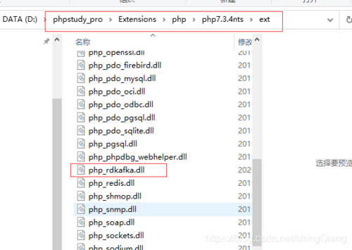 Phpkafka订单技巧_运用kafka提升你的订单接口吞吐量 网站建设 Phpkafka订单技巧_运用kafka提升你的订单接口吞吐量 Phpkafka订单技巧_运用kafka提升你的订单接口吞吐量 网站建设