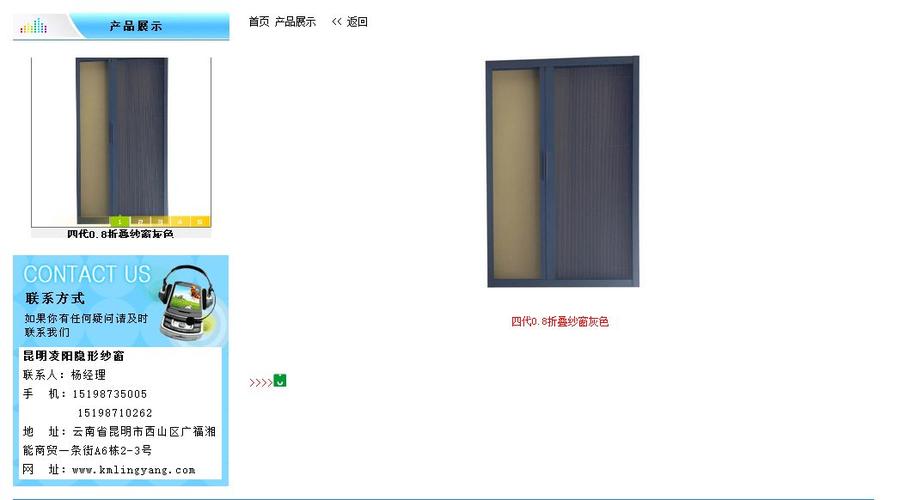 php网页赏析技巧_传统企业H5响应式建站案例赏析纱窗网站变形计 网站建设 php网页赏析技巧_传统企业H5响应式建站案例赏析纱窗网站变形计 php网页赏析技巧_传统企业H5响应式建站案例赏析纱窗网站变形计 网站建设