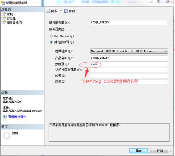 php加sqlserver技巧_PHP 连接 MySQL