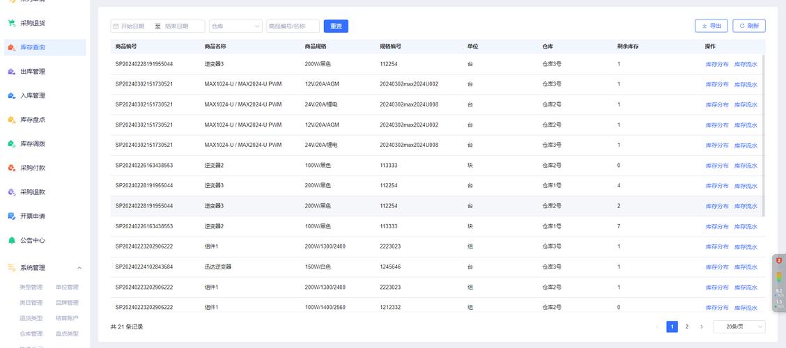 php衔接云技巧_若安在云做事器上支配ERP Web前端 php衔接云技巧_若安在云做事器上支配ERP php衔接云技巧_若安在云做事器上支配ERP Web前端