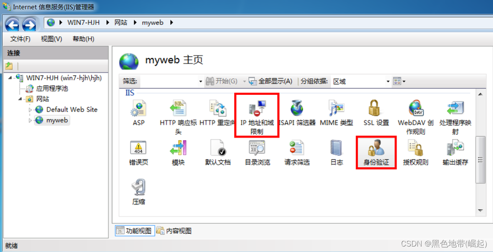 iisphp白屏技巧_Web机能优化 SEO优化 iisphp白屏技巧_Web机能优化 iisphp白屏技巧_Web机能优化 SEO优化