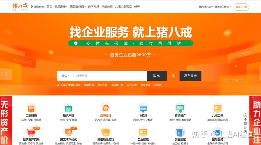 php接单变现技巧_一品威客开展做事商接单技能培训 金牌秘书传授接单技巧