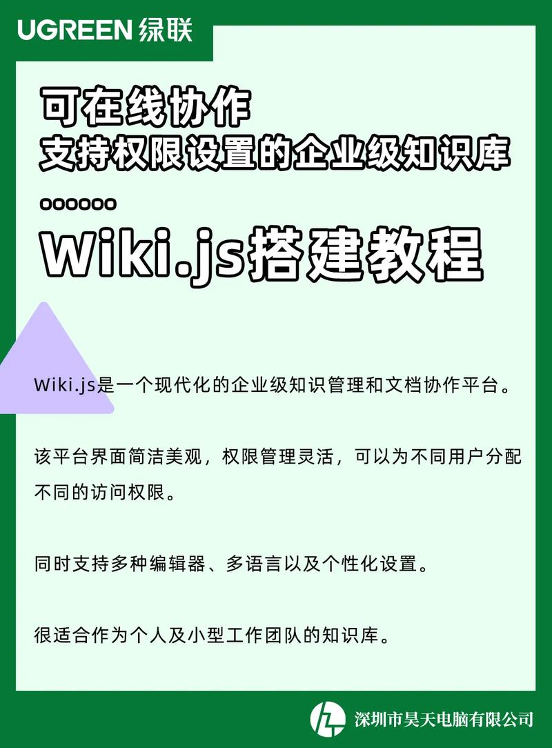 phpwiki搭建技巧_企业内部Wiki平台MediaWiki是怎么搭建的